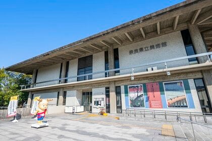 なぜ？日本人は有料・外国人は無料　奈良県立美術館の観覧料は日本人差別か　SNSで論議
