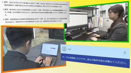 文書や議事録作成で活用！採用面接にも？沖縄県の企業・官公庁でも活用が進む生成AI　省力化と労働生産性向上へ