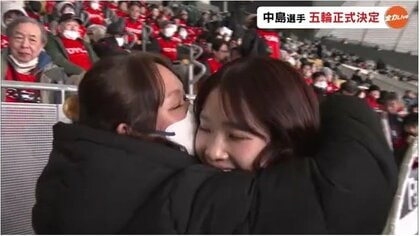 スピードスケートＳＴで岡山勢初のミラノ五輪出場決定　中島未莉選手は両親と恩師の姿に涙【岡山・倉敷市】