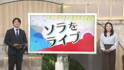 青空広がる立山黒部アルペンルート、観光客で賑わう　6日も高気圧に覆われ概ね晴れに【ソラをライブ】