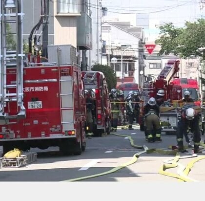 【速報】「1階から火が出ている」と通報　2階建て建物で火災　消防車36台が出動　70代の1人が負傷　大阪・港区