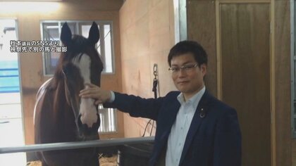 6000万円は“国会質問の謝礼”か　秋本衆院議員を逮捕　日本風力開発元社長は認めるも…「馬主組合の資金」賄賂性を否定