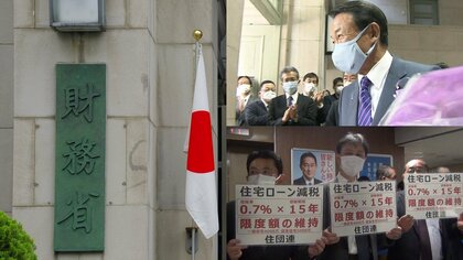 日本は「タイタニック号」か? 財政再建へ…もどかしさ残った税制改正と財務次官の“文春”記事