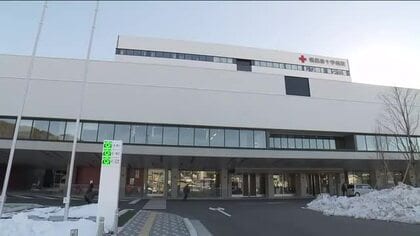 事務職員が1000万円以上を不正取得　福島赤十字病院が被害届　給与データ不正操作、親睦会費を私的使用