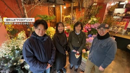 仕事に悩む大人のための「職業体験ツアー」！“仕事への情熱を取り戻してほしい”そば職人など100種類以上の体験を提供【アスヨク！】