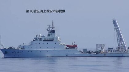 中国海洋調査船　鹿児島・奄美沖のＥＥＺで無許可で調査か　７度目の確認