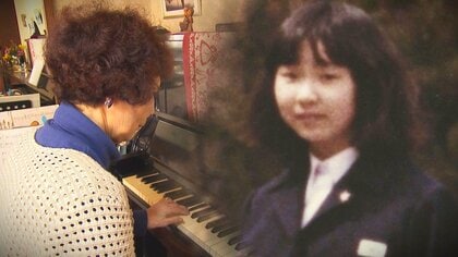 〈“11月15日”に思う〉 教え子の帰りを待つ恩師…当時の横田めぐみさんの歌声を聞き｢とてもきれいな声だった｣