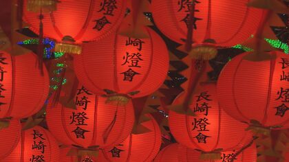 極彩色の長崎ランタンフェスティバル開幕！1万5000個のランタンで彩られた街「静」と「動」会場ごとに楽しみ方がある！