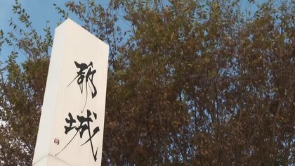 ふるさと納税受入額で日本一！ 肉と焼酎が自慢の宮崎・都城市がこだわる返礼品　コロナ禍に“特別企画”も