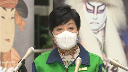 小池都知事「ピークアウトがゴールではない」　高齢者への対策に重点置く考え