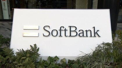 ソフトバンクグループ　14兆円の投資　トヨタ抜き時価総額日本企業トップに　孫会長兼社長「積極的に投資」