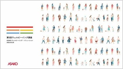 意外と少ない！？　推し活率は21.8％　　～推し活をしている人は、幸福度だけでなく自己肯定感も高い～