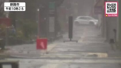 【暴風や大雨に警戒】急速に発達する低気圧で『えりも岬』で“観測史上最大”の瞬間風速49.1mを記録＿釧路市で看板飛ぶ被害も…釧路・根室地方では「高潮」にも厳重警戒〈北海道〉