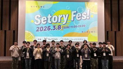 中四国地方の学生エンジニア30名が広島に集結  交流会で見えた「学生の創造力」