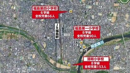 少子化に校舎の老朽化…福島市中心部の小学校、福島一小・四小・清明の再編　基本方針が決定　地域の活性化にも貢献する小学校に　計画に反映し保護者説明へ【福島発】