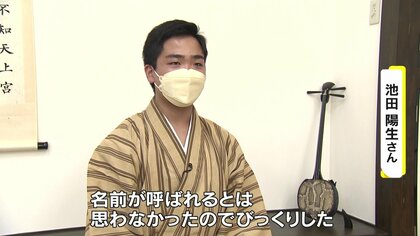 再値下げしました！民謡　三味線 アフタヌーンコンサート Vol.11 津軽三味線と奏でる新春｜2026-01-21