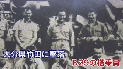 眼球取り出すため頭を押さえ…」戦争末期の生体解剖事件 立ち会っ