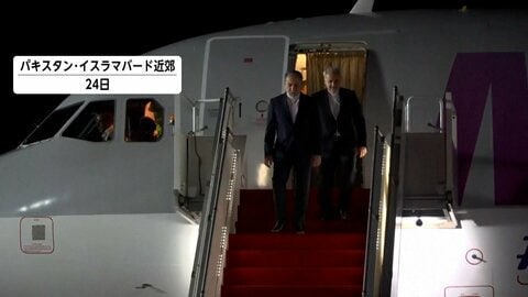 米報道官「イランが直接協議を要望」イランとの協議に向けウィトコフ特使らパキスタンに派遣へ　イラン側は否定