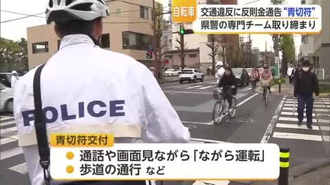 「路上駐車があったら？」自転車の青切符導入で疑問の声 警察は「無理して出る必要はない」【佐賀県】