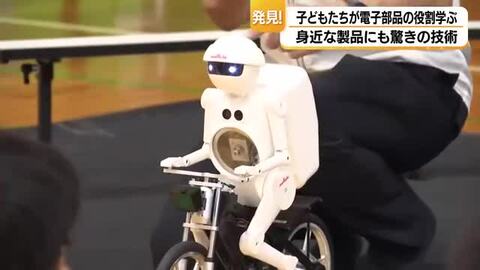 止まっても倒れない自転車ロボット「ムラタセイサク君」の秘密を中学生が学ぶ