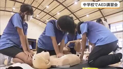 豊崎中学校の生徒たちが緊急時の救命措置学ぶ