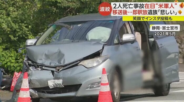 元中尉は居眠り運転で駐車場に突っ込み、2人を死亡させている