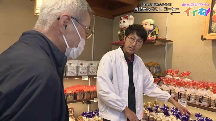 コーヒーの提供を発案した長男の羽沢大貴さん(右)