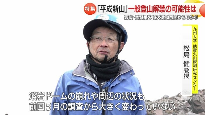 「前回の調査から大きく変わらない」