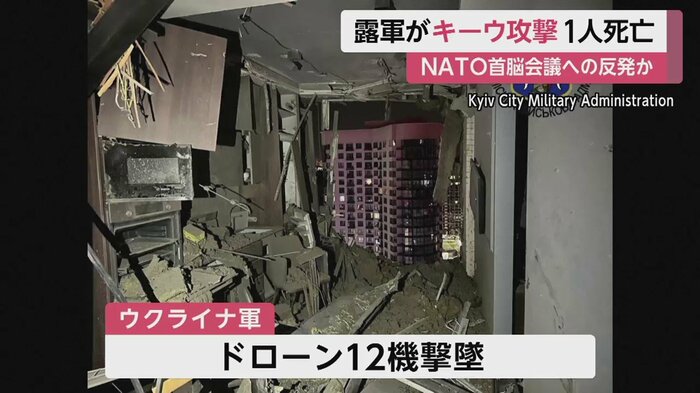 ウクライナ軍がドローン12機を撃墜したが、破片などが住宅を直撃した