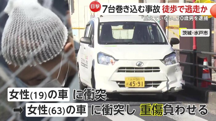 衝突された被害者の車