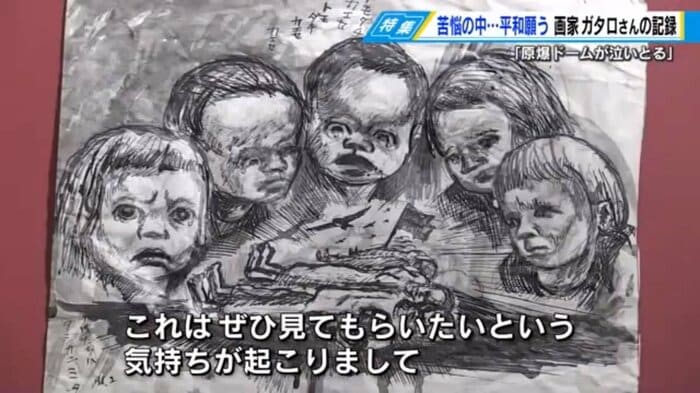 1991年 湾岸戦争を題材に描いた絵 「トモダチカエセ」と書いてある