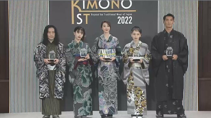 2022 KIMONOIST授賞式