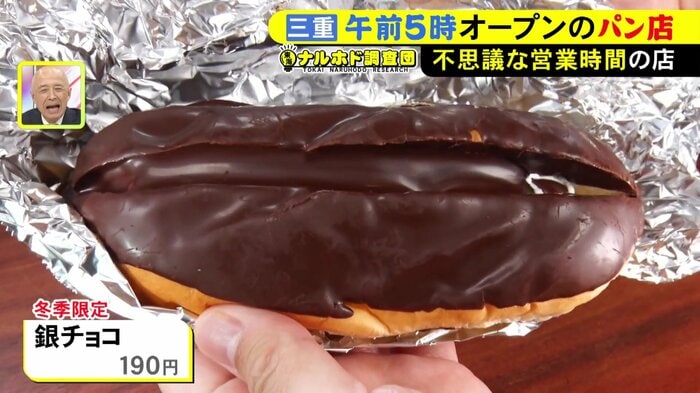 ニュースONE