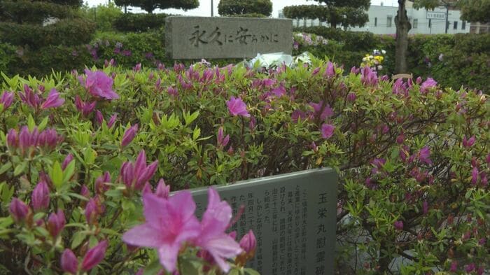 玉栄丸慰霊碑