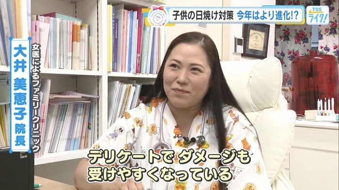 女医によるファミリークリニック・大井美恵子 院長