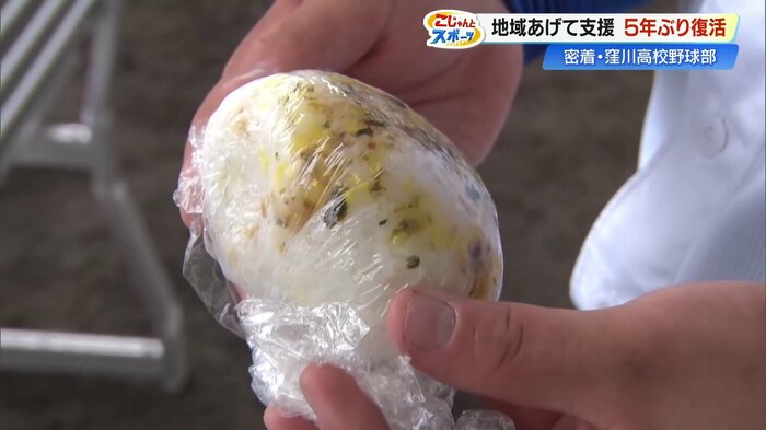 マネージャー手作りのおにぎり
