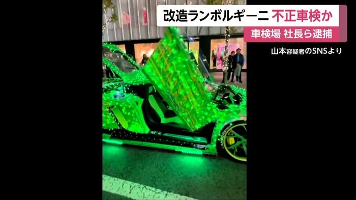 きらびやかな装飾が施されたランボルギーニ