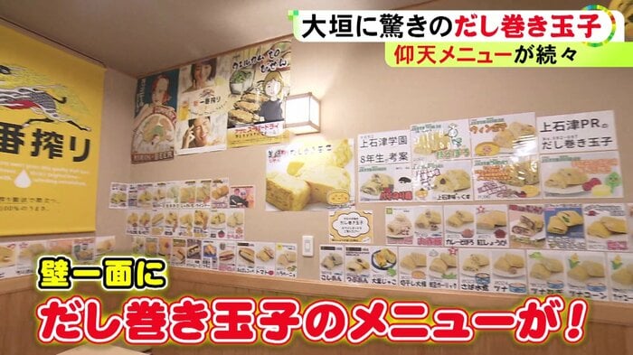 ニュースONE
