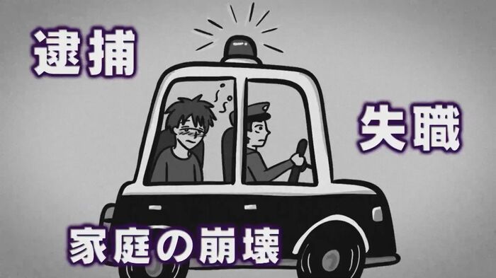 福岡県警制作『未来への道標』～飲酒運転撲滅啓発動画～より