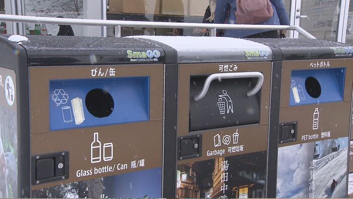 ごみ箱を設置