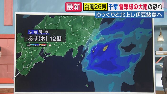 千葉県で警報級大雨に注意(関西テレビ「旬感LIVE とれたてっ!」より)