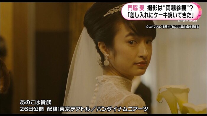 箱入り娘・華子役を門脇麦