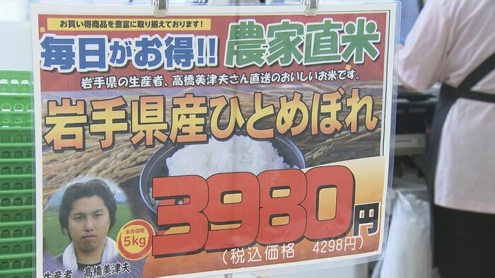 ニュースONE