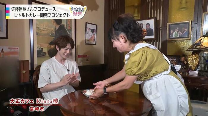 大正カフェ　Kinta楼