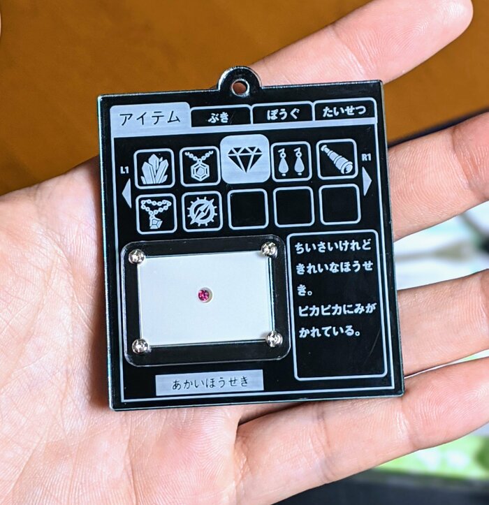 ゲームアイテム風の宝石ケース「RPG風ルースケース」(提供:よしけいさん)