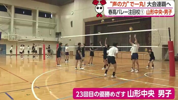 23回目のオレンジコートを目指す