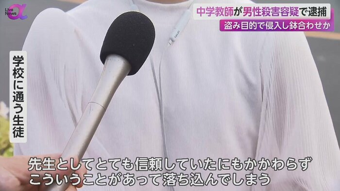 「(尾本先生は)優しくておっとりしている」とも