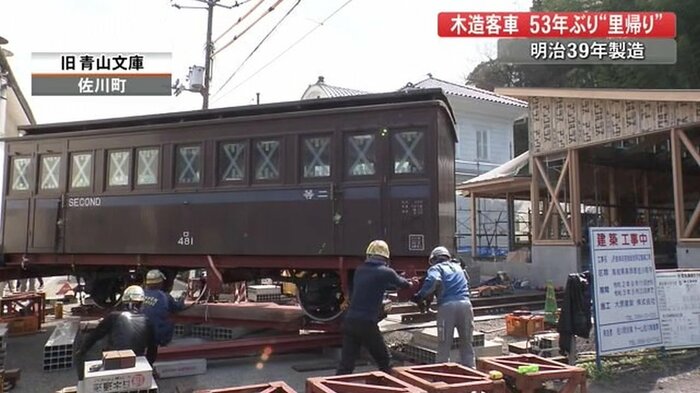 旧青山文庫 高知・佐川町