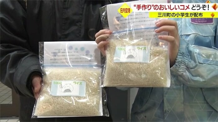 子どもたちが考えたおすすめレシピも封入