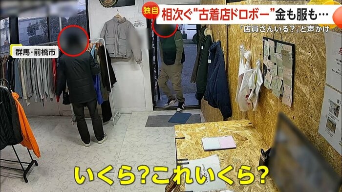商品を物色する2人